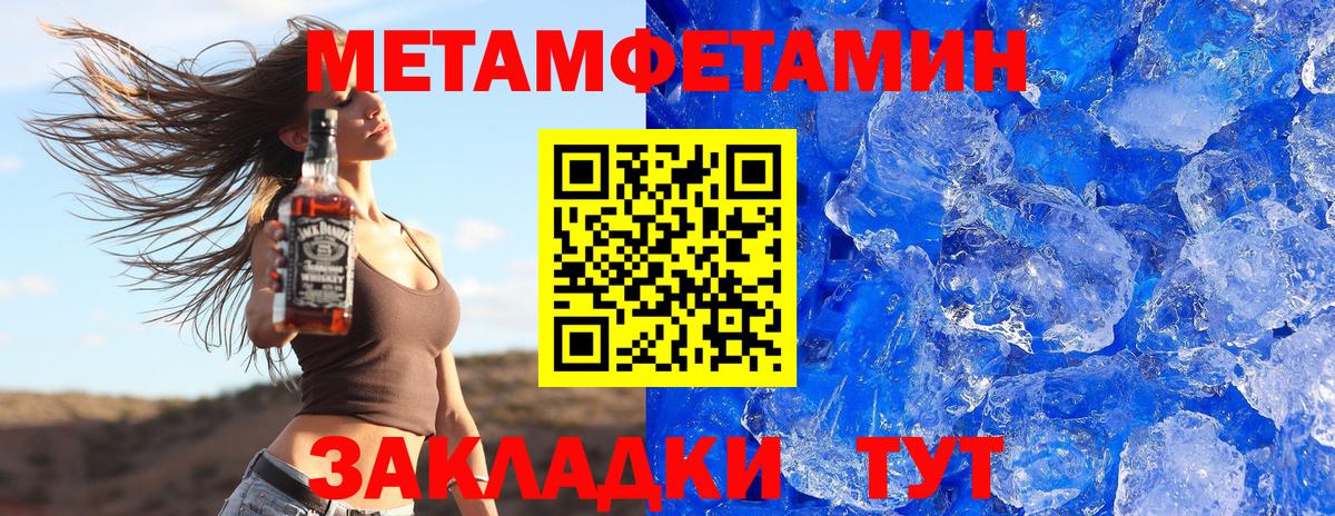 Amphetamine VHQ Каменск-Шахтинский
