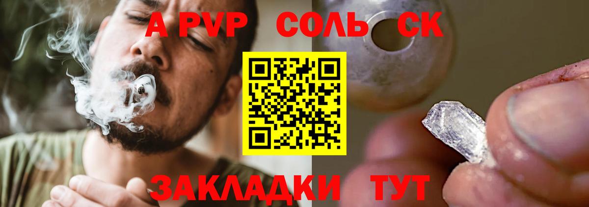 A PVP СК КРИС Каменск-Шахтинский