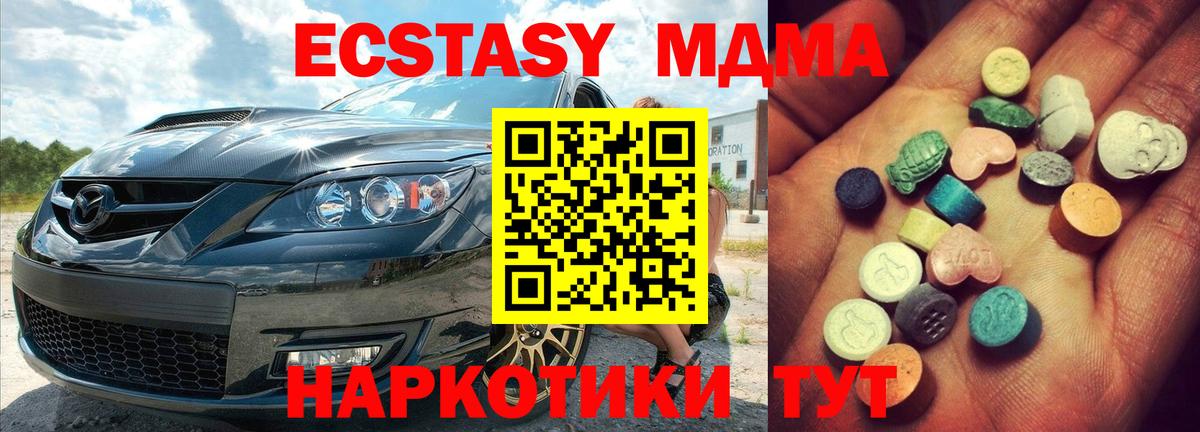 Экстази бентли Каменск-Шахтинский