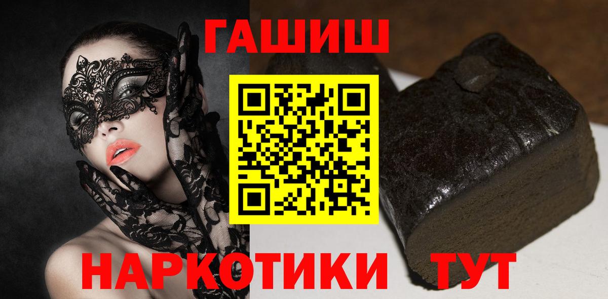ГАШИШ VHQ Каменск-Шахтинский