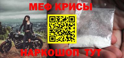 молекула духа Лесосибирск