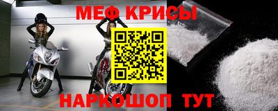 молекула духа Лесосибирск