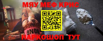молекула духа Лесосибирск