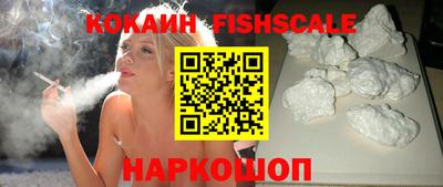 мескалин Ливны