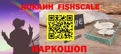 мескалин Ливны