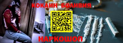 мескалин Ливны