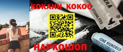 каннабис Ликино-Дулёво