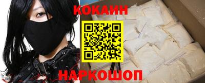 молекула духа Лесосибирск