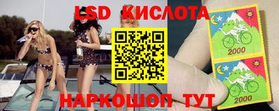 каннабис Ликино-Дулёво