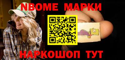 мескалин Ливны