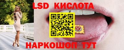 каннабис Ликино-Дулёво