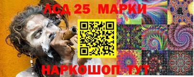каннабис Ликино-Дулёво