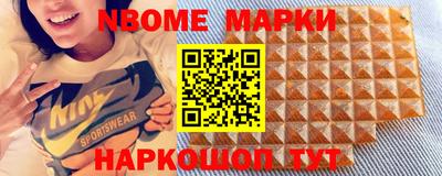 мескалин Ливны