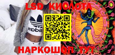 молекула духа Лесосибирск