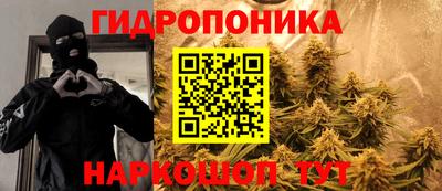 каннабис Ликино-Дулёво