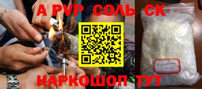 молекула духа Лесосибирск