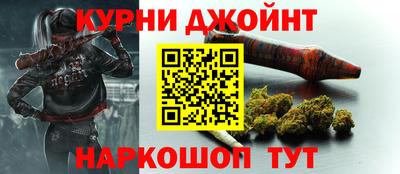 каннабис Ликино-Дулёво