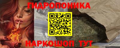 каннабис Ликино-Дулёво