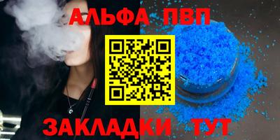 молекула духа Лесосибирск