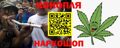 каннабис Ликино-Дулёво
