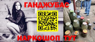 мескалин Ливны