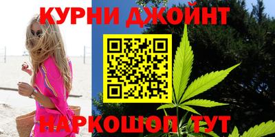 каннабис Ликино-Дулёво