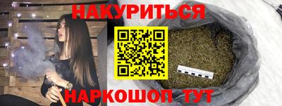 мескалин Ливны