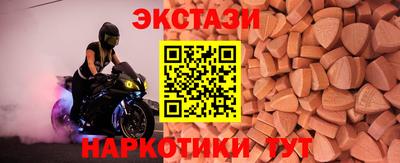 молекула духа Лесосибирск