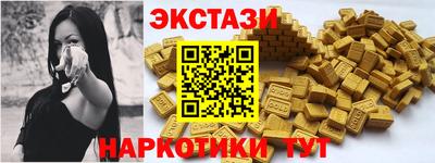 молекула духа Лесосибирск