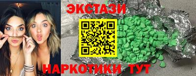 каннабис Ликино-Дулёво