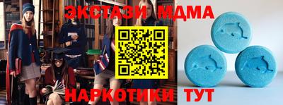 молекула духа Лесосибирск