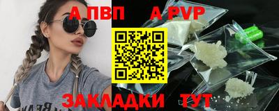мескалин Ливны