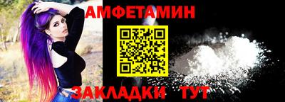 молекула духа Лесосибирск