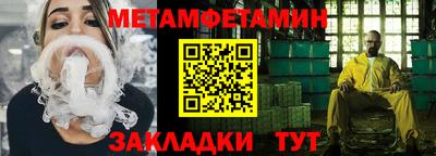 молекула духа Лесосибирск