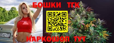каннабис Ликино-Дулёво