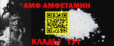 мескалин Ливны