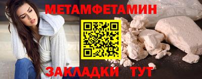 мескалин Ливны