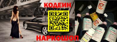 молекула духа Лесосибирск