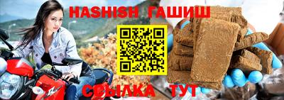 мескалин Ливны