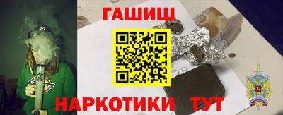 молекула духа Лесосибирск
