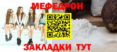 молекула духа Лесосибирск