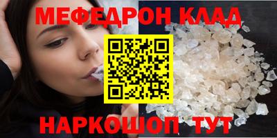 каннабис Ликино-Дулёво