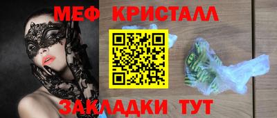 каннабис Ликино-Дулёво
