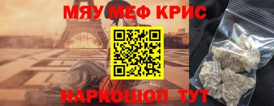 молекула духа Лесосибирск