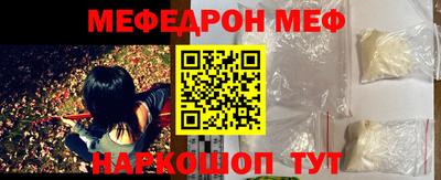 мескалин Ливны