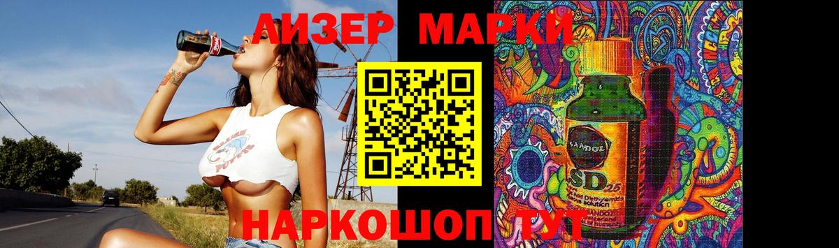 LSD-25 экстази кислота Каменск-Шахтинский