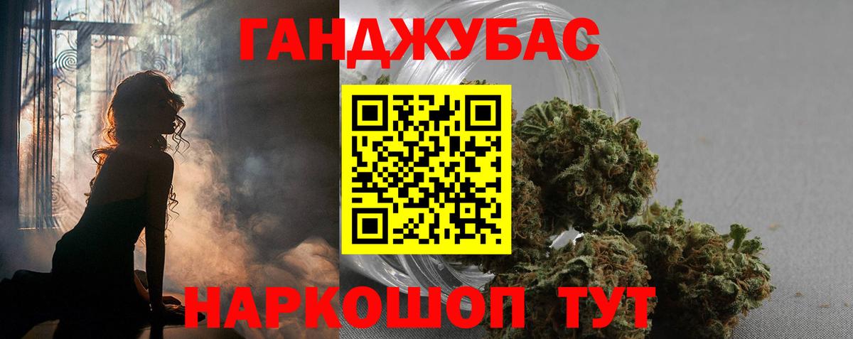 Бошки Шишки OG Kush  Шишки марихуана LSD WEED  Канабис SATIVA & INDICA  Вход с VPN  Каменск-Шахтинский  Конопля марихуана 