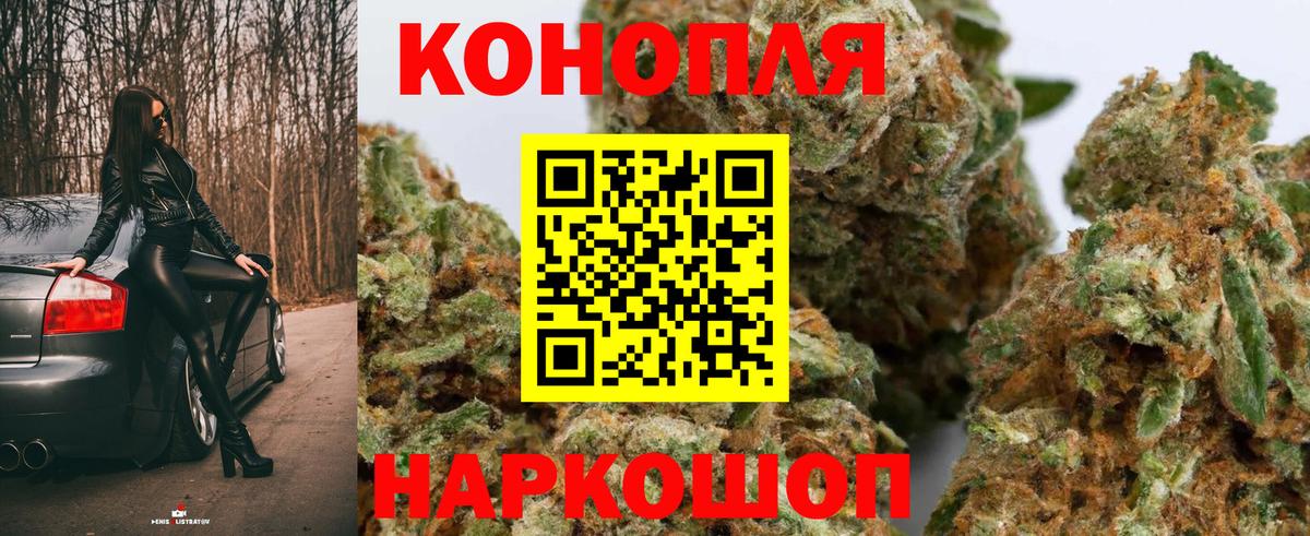 Метамфетамин Каменск-Шахтинский